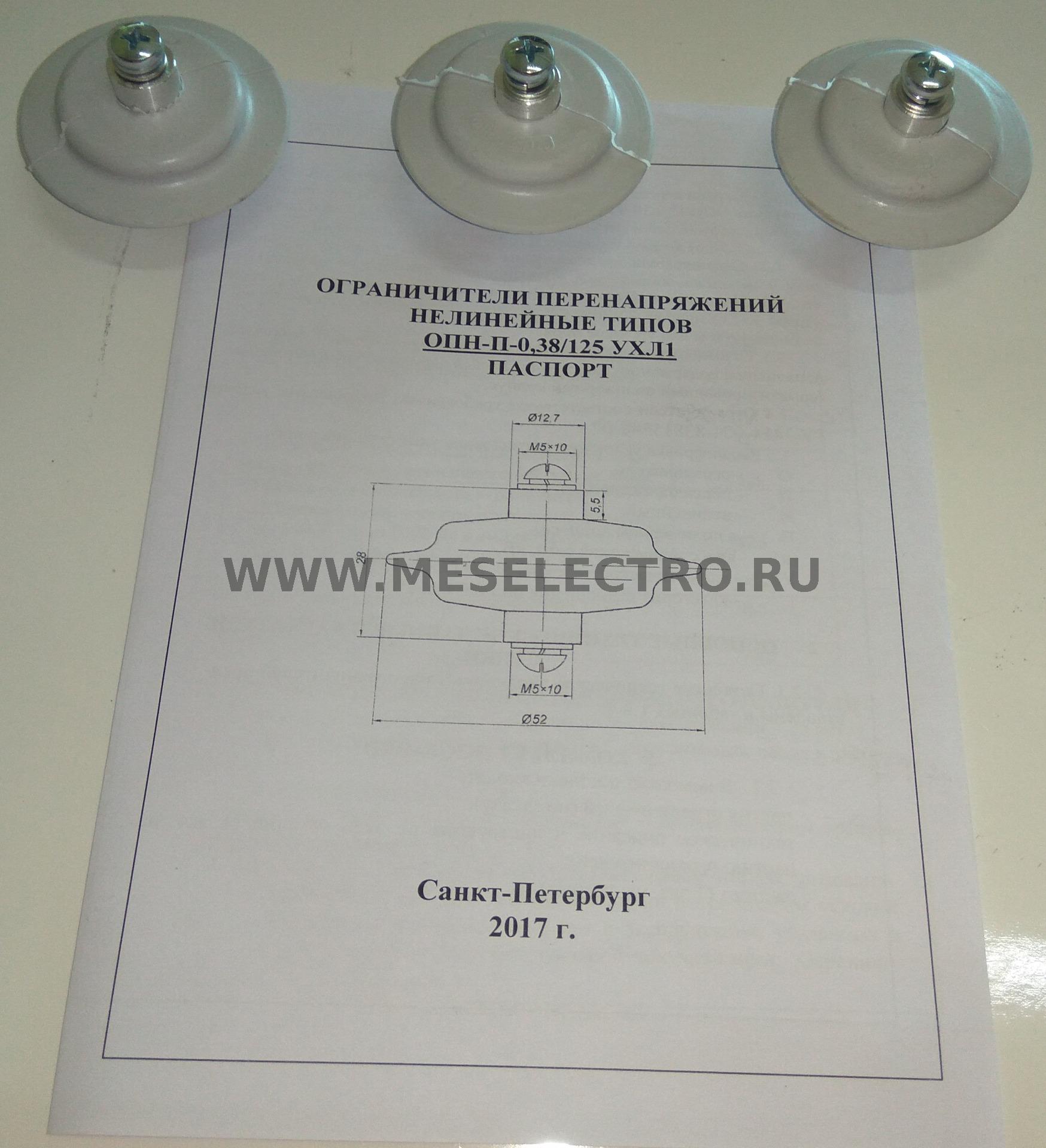 Ограничители напряжения